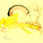 nanakamado.bmp